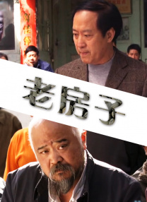 名校风暴在线观看免费高清完整
